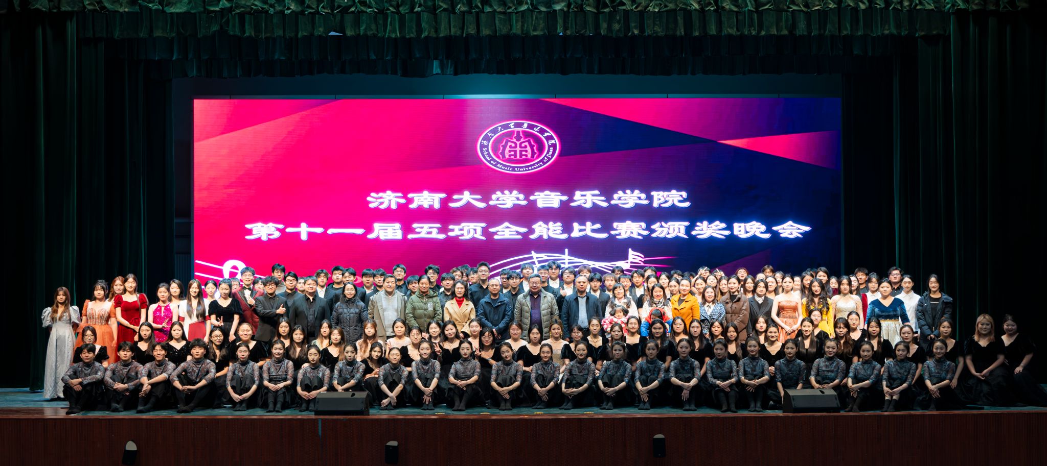 大合照.jpg