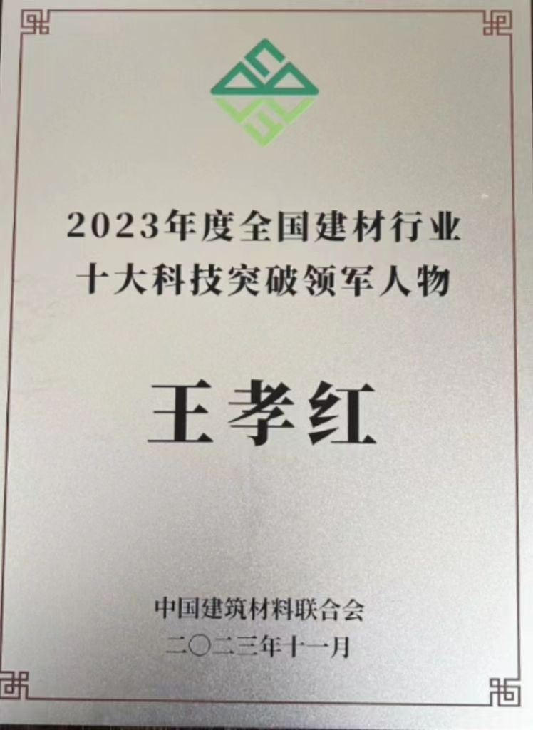 微信图片_20231201181935.jpg