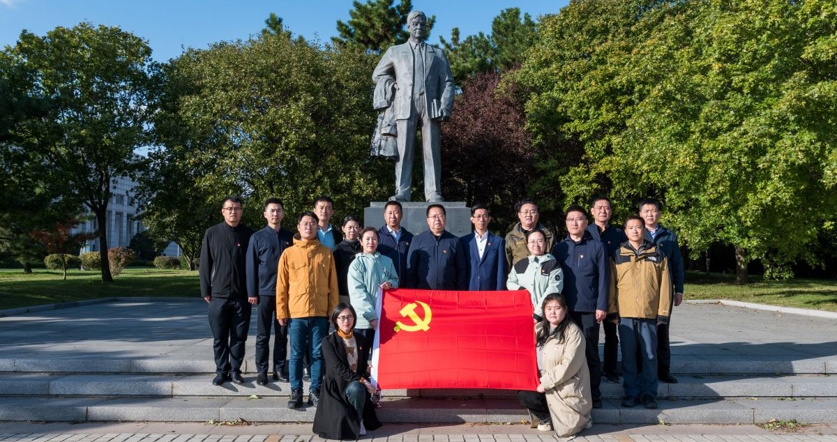 郭永怀党旗.jpg