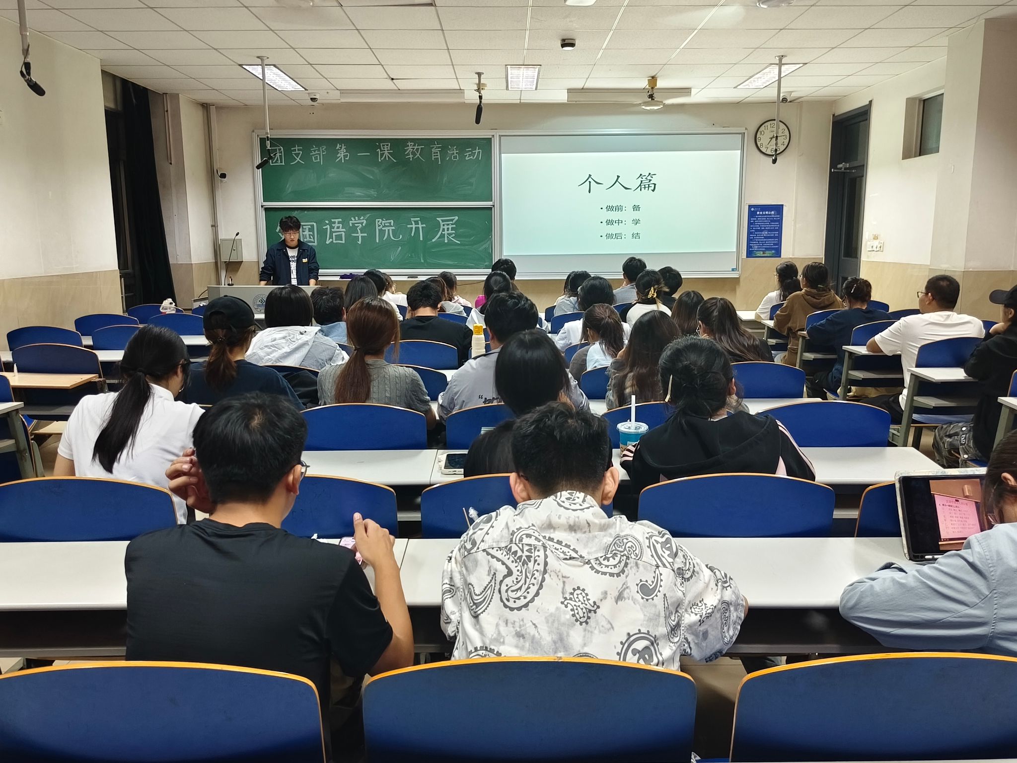外国语学院.jpeg