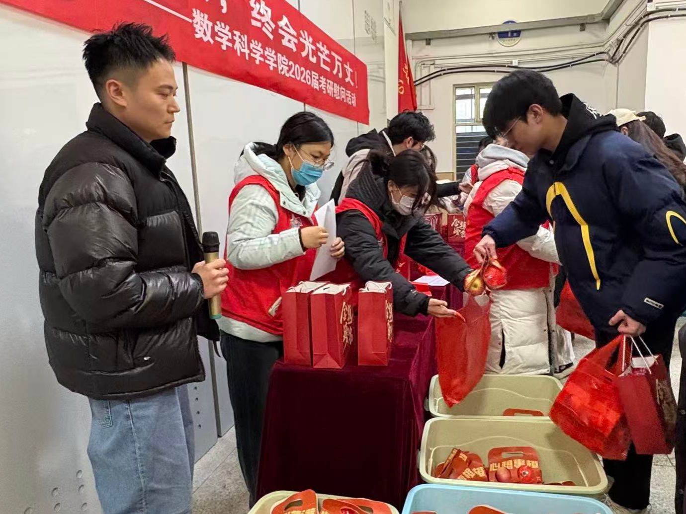 考研慰问3.jpg