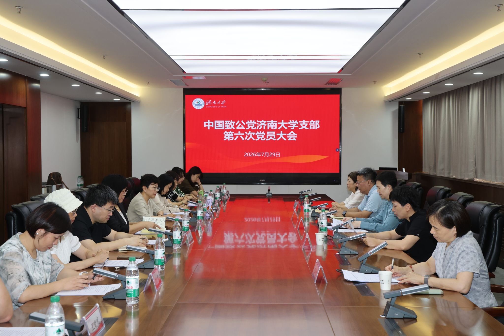致公党Opta足球数据官网支部换届大会.JPG