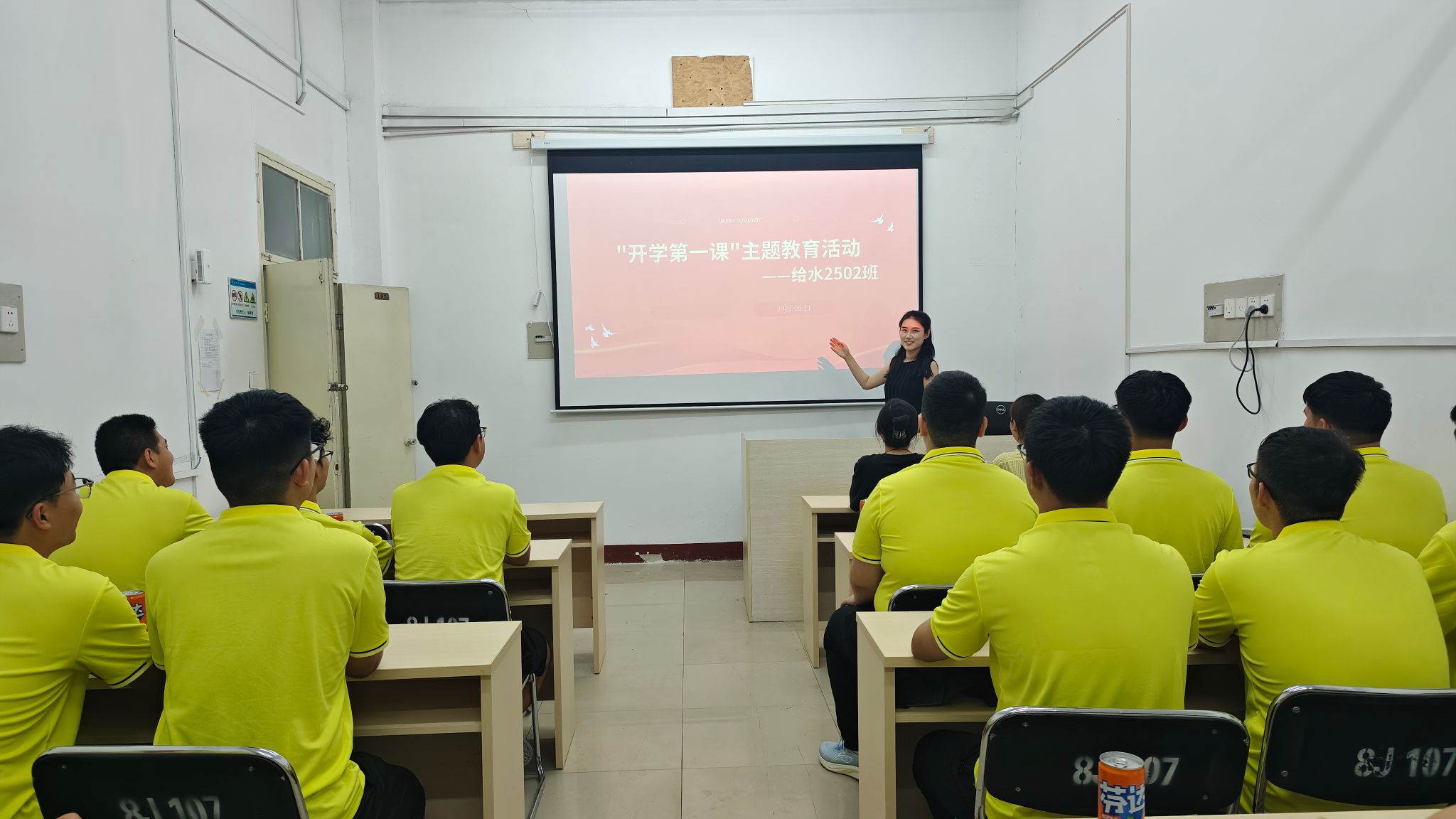 土木工程学院.jpg