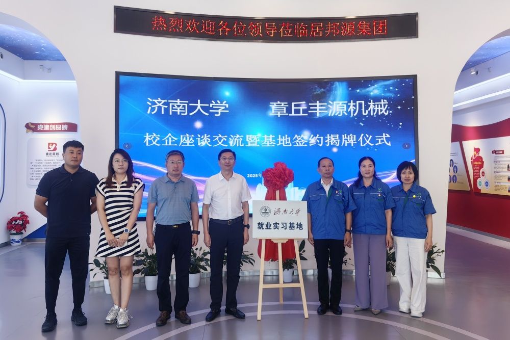 微信图片_20250713100734_副本.jpg
