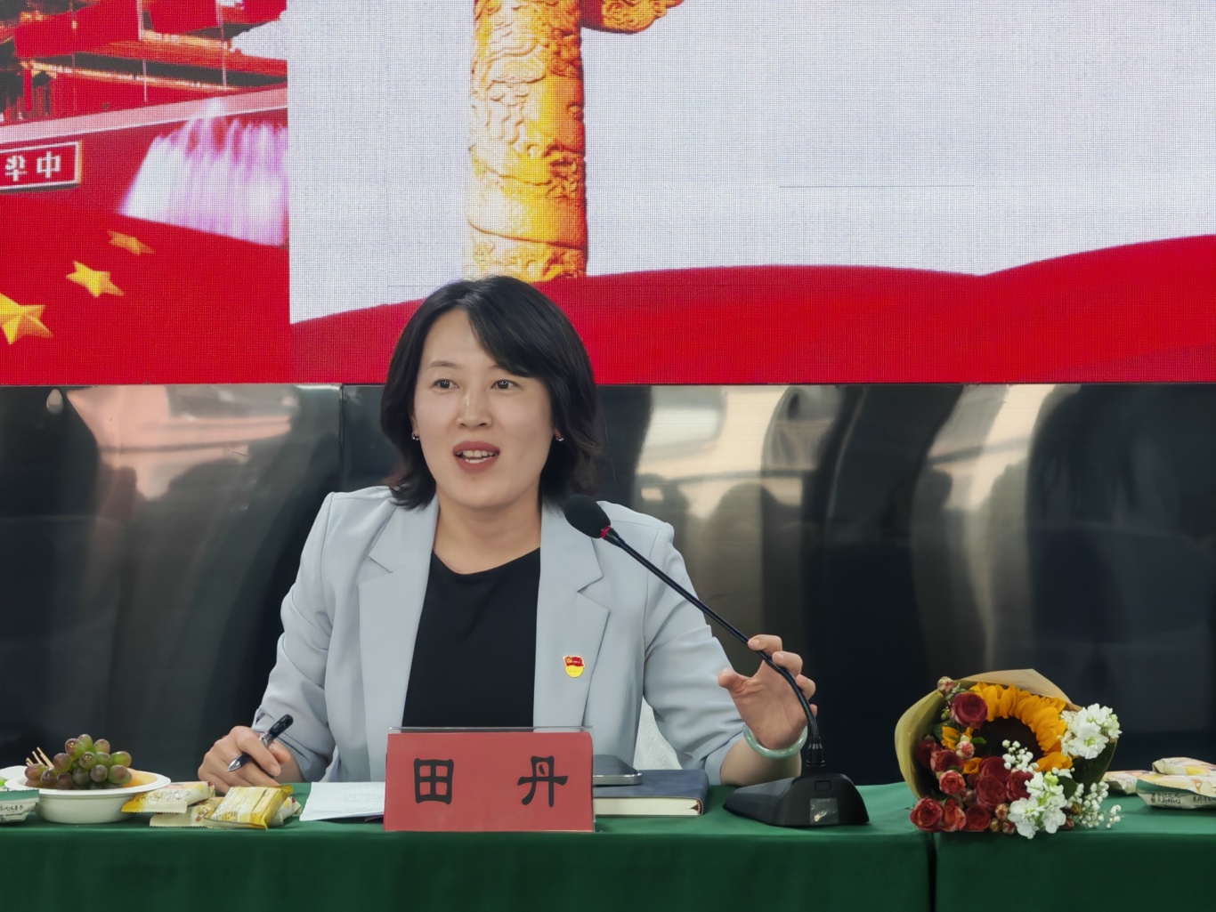 书记发言.jpg
