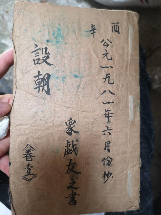 图片