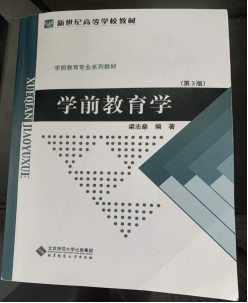 MILE米乐官方网站 2023年“专升本”考试科目及参考书籍1