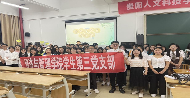 活动现场照片