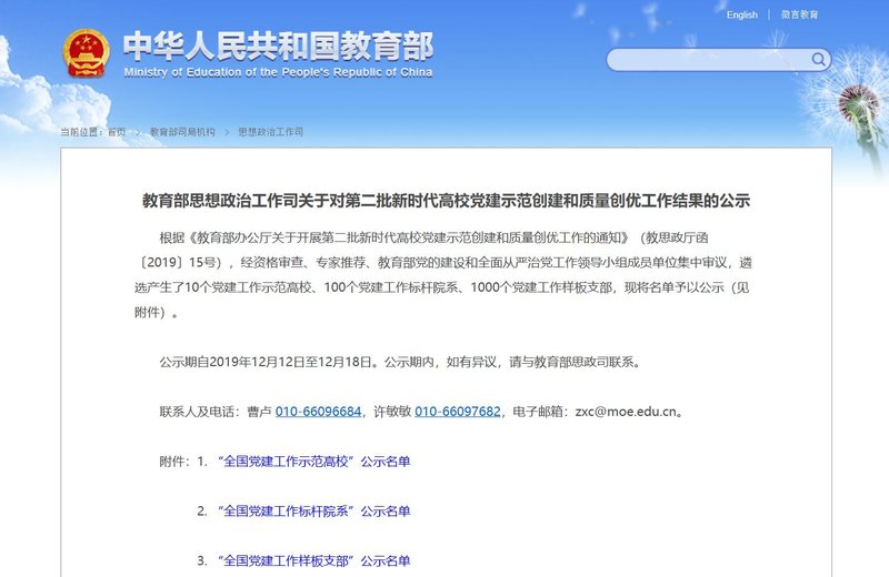 GongShi.width-800.jpg