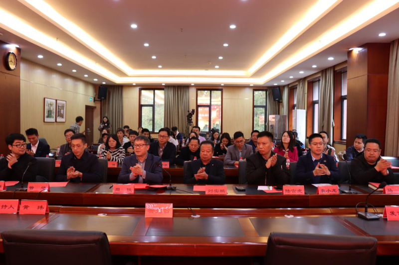 会议现场