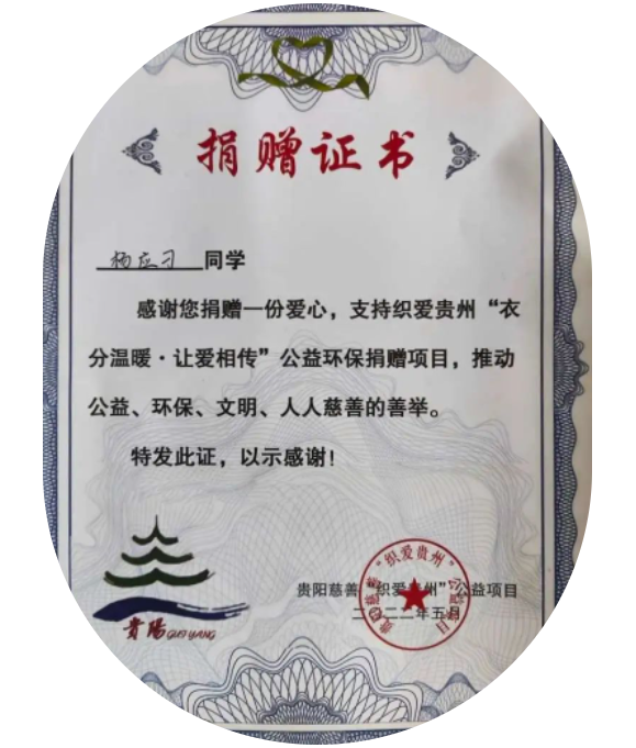 QQJieTu20230701123724.width-800.png