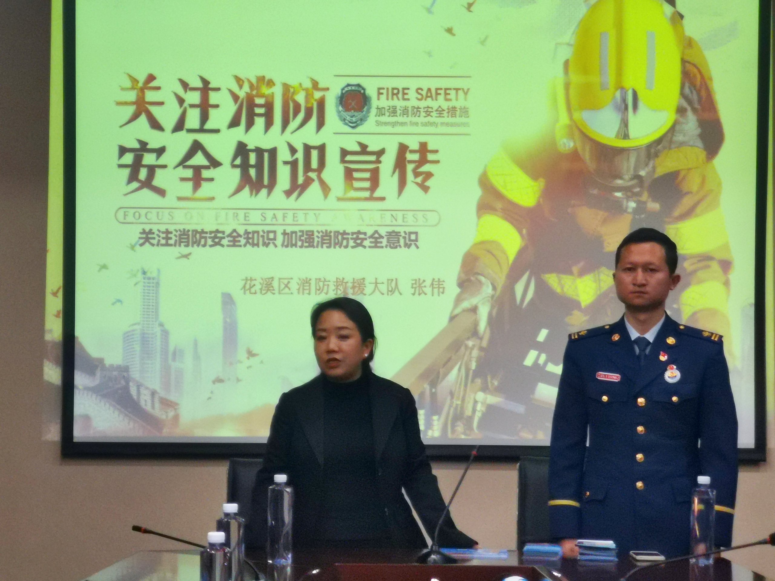 花溪校区针对后勤食堂、安保人员开展消防安全培训讲座.jpg